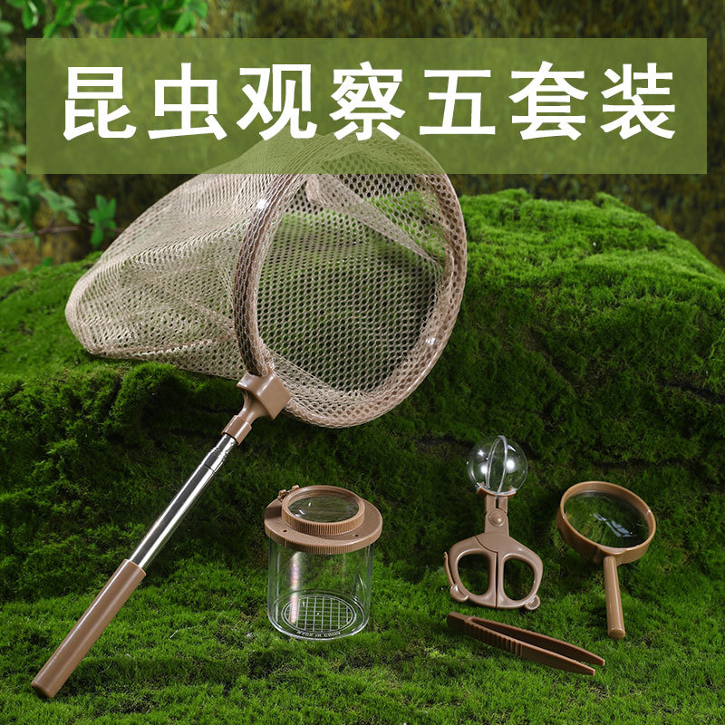 Pot d'observation des insectes - Outdoor Adventure Xl avis et prix