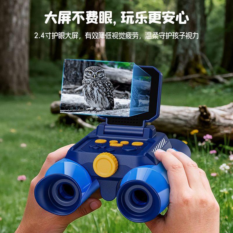 Nouvelles jumelles, télescope  - Outdoor Adventure Educator avis et prix