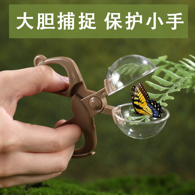 Boîte d'observation des insect - Outdoor Adventure Xl avis et prix